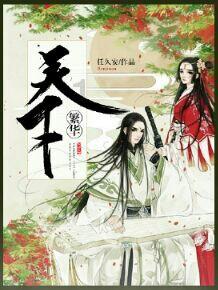 家里出现这种虫子怎么办-品味知识的美味。